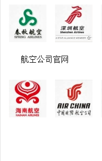 网上订购飞机票的方式步骤