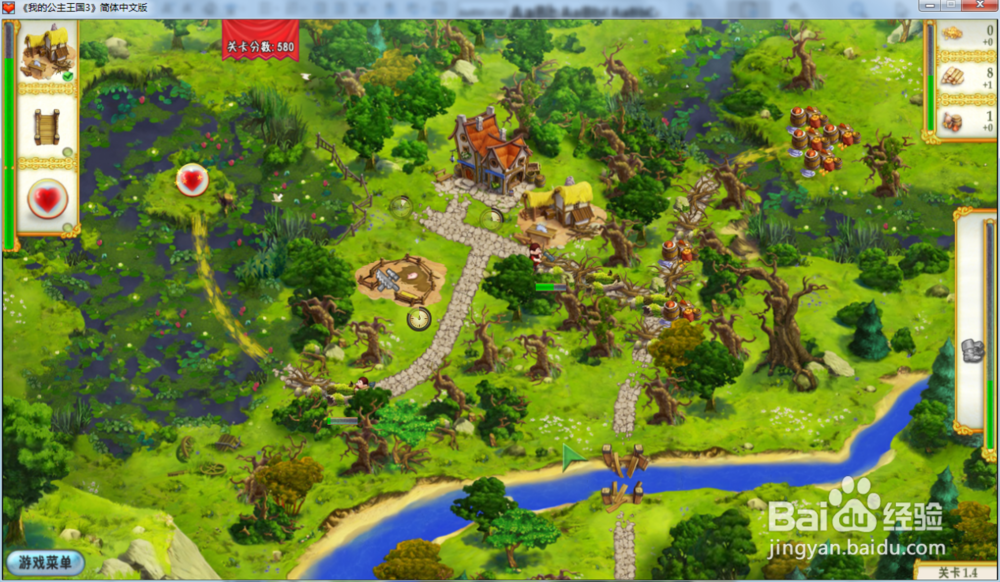 我的公主王国3—第一章1.4关攻略