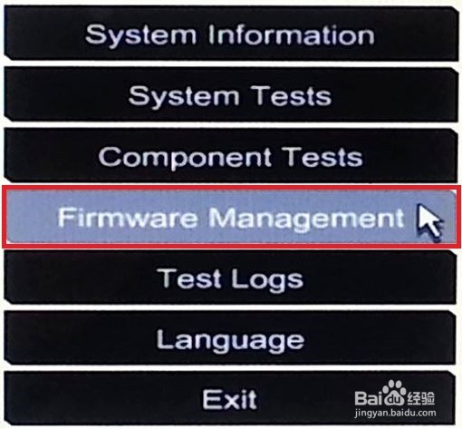 惠普笔记本刷bios教程