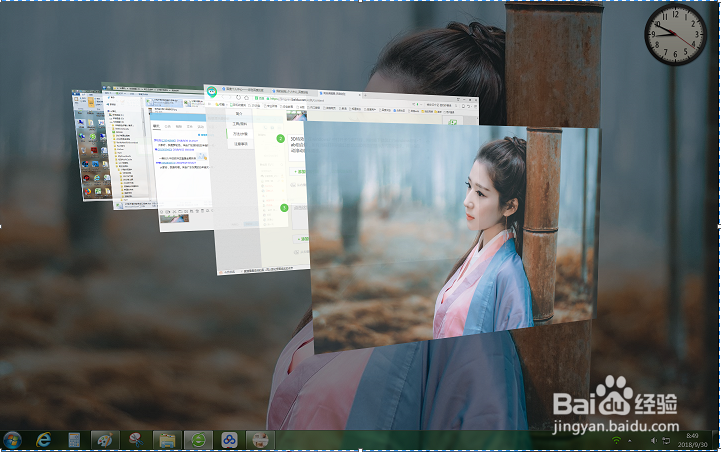 简介windows7及以上版本中的Aero特色功能。