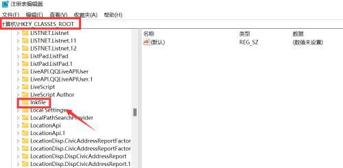 win11快捷方式如何去箭头