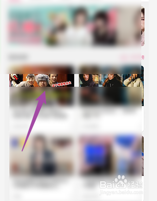 怎样进入哔哩哔哩时尚频道页面