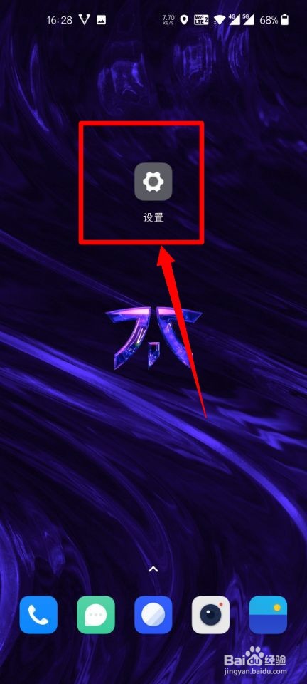 一加8怎么开启暗色模式