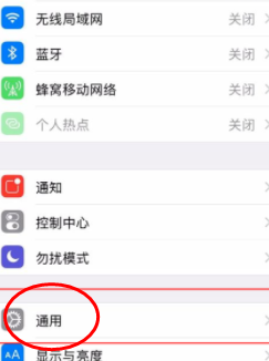 苹果手机的carplay功能如何使用?