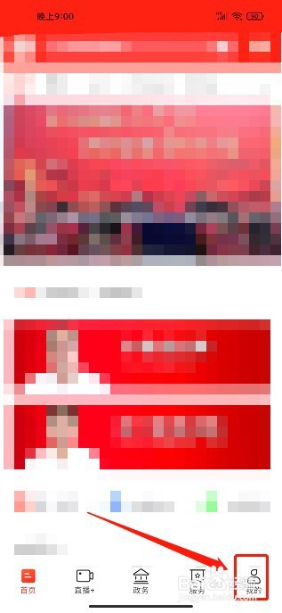 今日平江要怎么清空缓存