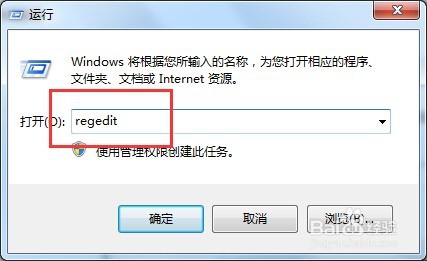 打印机提示spoolsv.exe错误怎么办