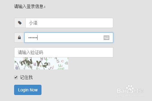 thinkPHP3.2.3框架如何实现验证码功能？技巧