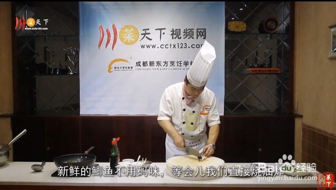 萝卜丝烧鲫鱼的做法