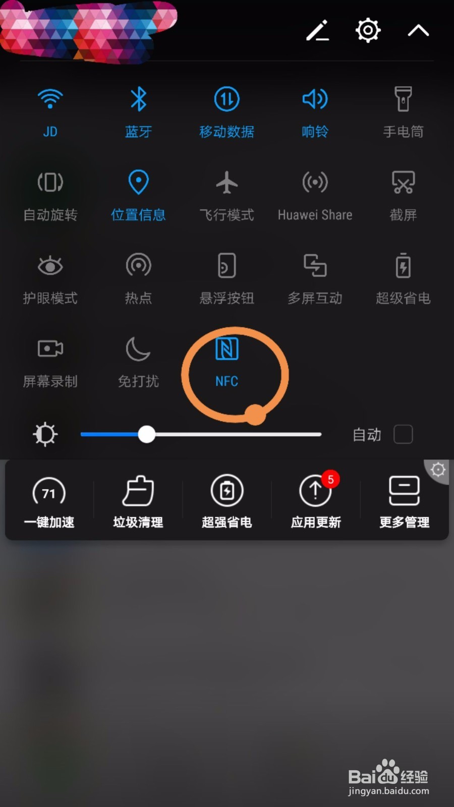 如何在手机上添加交通卡/如何用手机坐地铁
