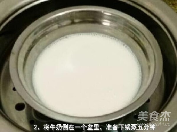 青汁双皮奶的做法