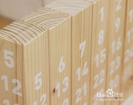 生活环保日历重复用