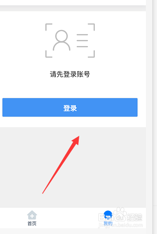 武汉健康码在哪申请武汉健康码怎么领取