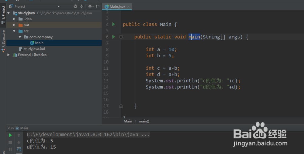 java基础3.4.2 运算符之算术运算符