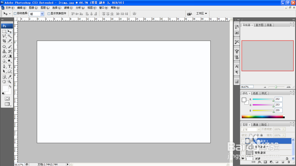 如何用PS设计图片缩小的动画