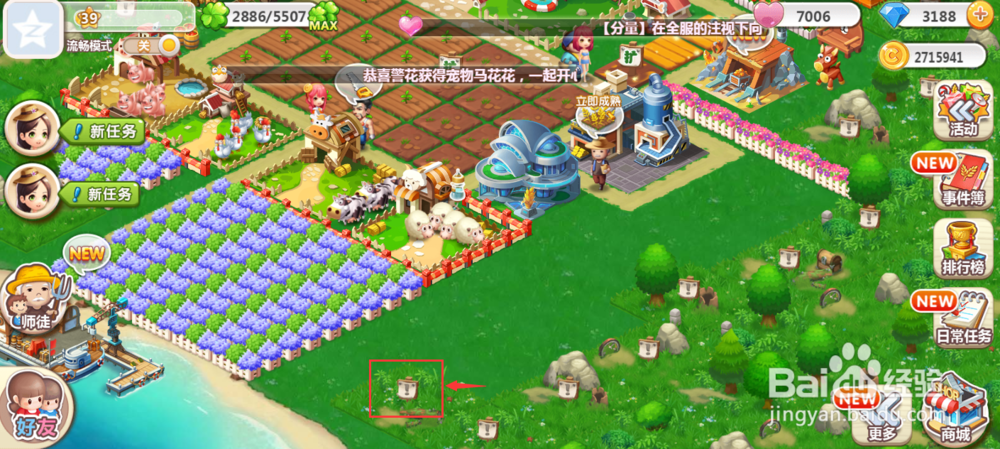 QQ空间农场中锯子和斧头不足时如何扩建荒地