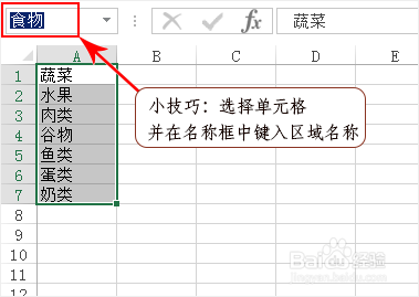 excel下拉菜单怎么做,详细教程