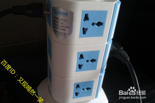 #神器#有了这款魔方立体式插排，生活好方便！