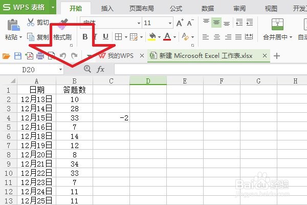 怎么用wps表格计算一竖列的总和