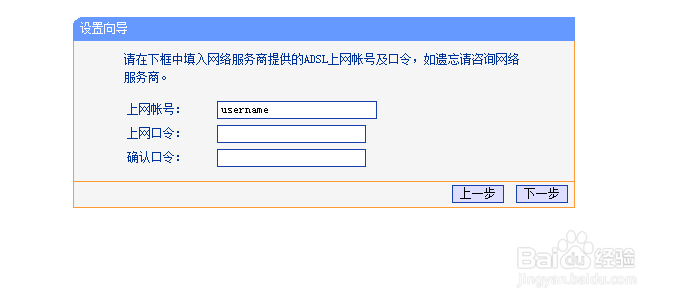 新买的无线路由怎么配置才能上网
