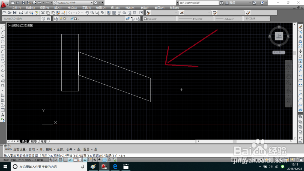 AutoCAD拉伸命令的方法