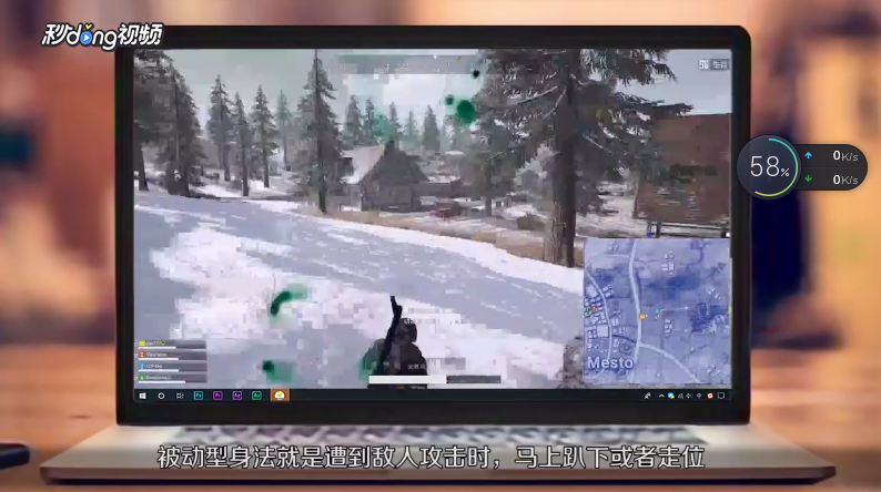 绝地求生维寒迪身法都有哪些