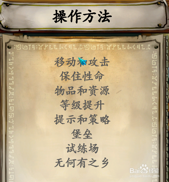 堡垒（Bastion）-界面介绍