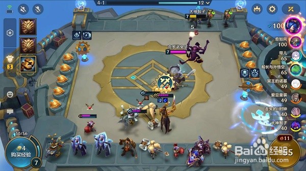 金铲铲之战双人作战怎么玩？