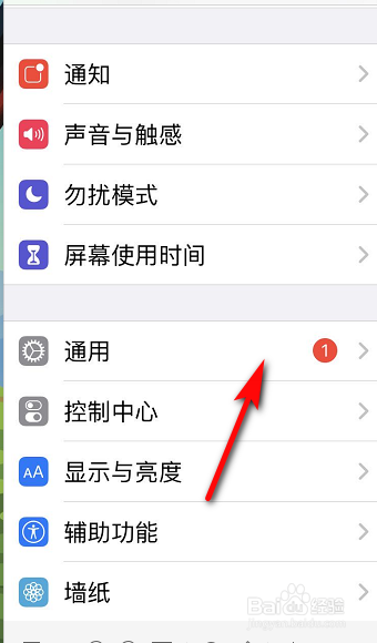 iOS 13.4怎么更新?