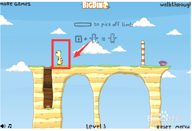 追回我的帽子第三关攻略