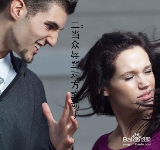 夫妻之间当面避讳的事情有哪些