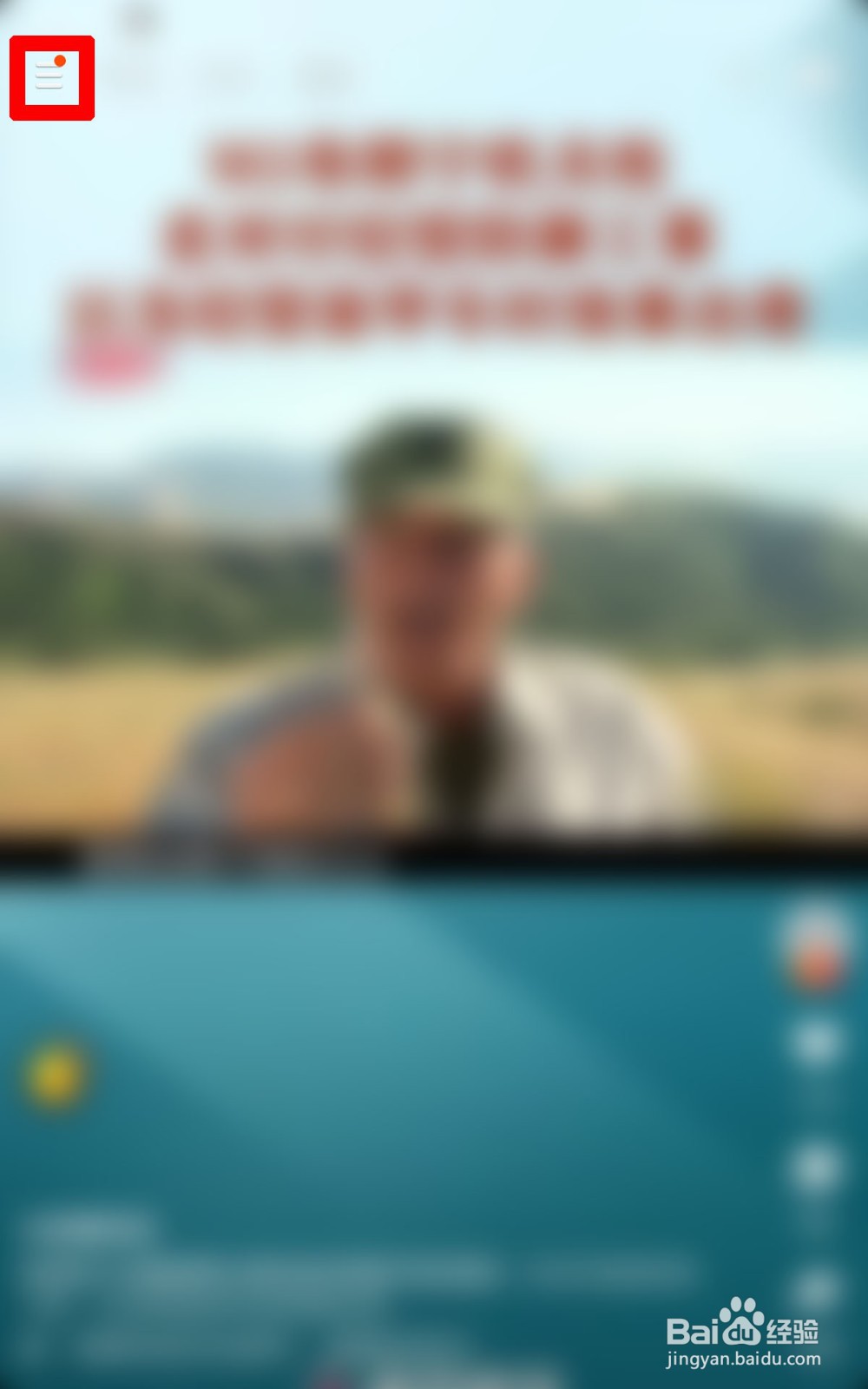 如何查看自己在快手极速版送出的礼物