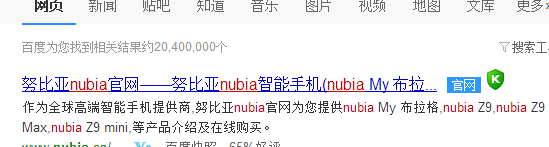 nubia my 布拉格该怎么预约购买