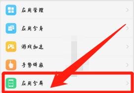 手机老是分屏模式怎么关闭