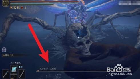 老头环月光大剑怎么拿