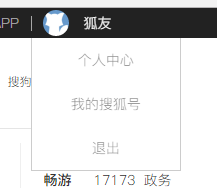 如何注册搜狐号？