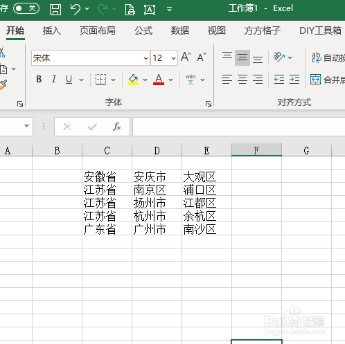 Excel怎么批量按行合并单元格并保留全部数据？