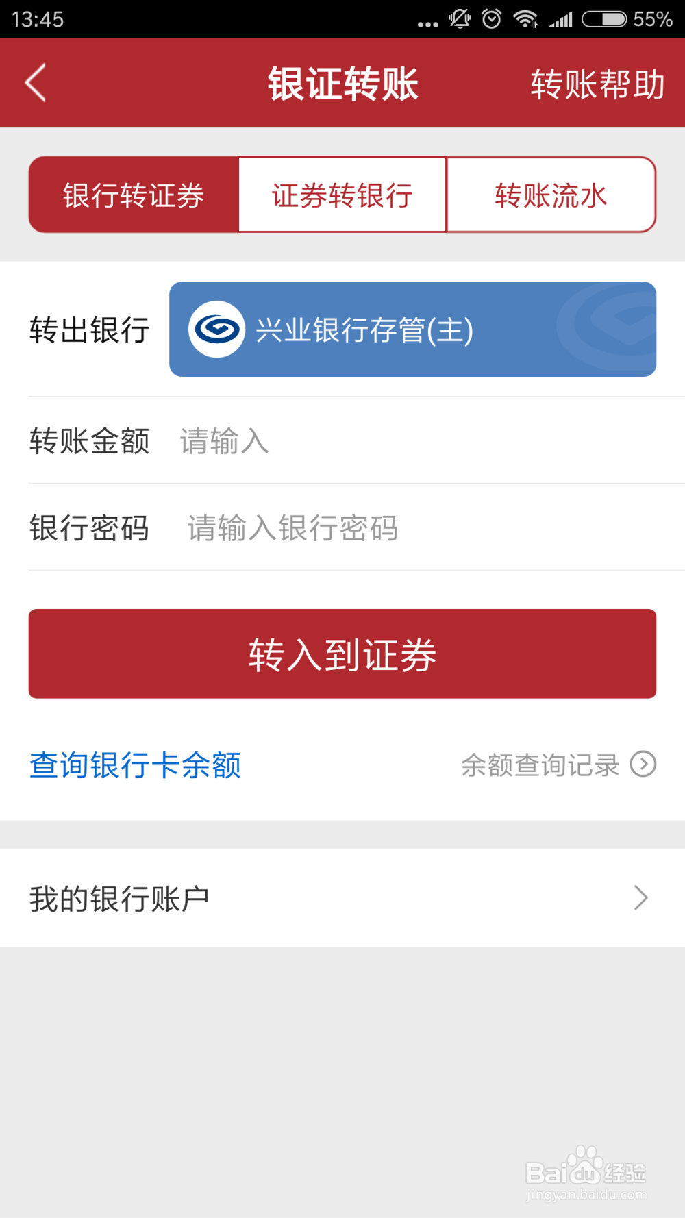 炒股软件的正确使用方法