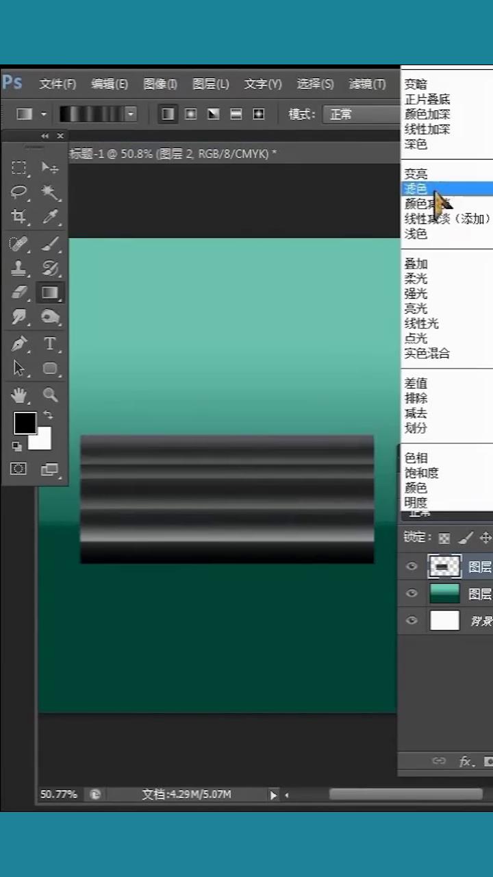 ps怎么制作梦幻翅膀