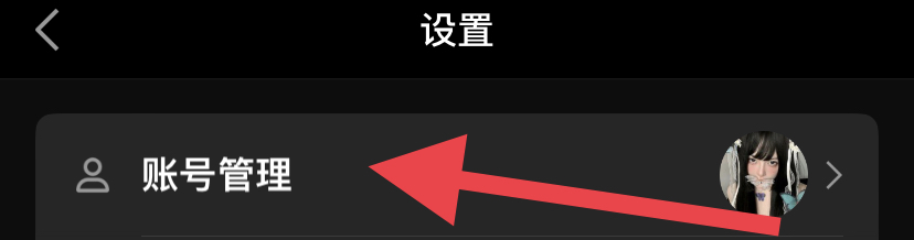 QQ如何设置在线状态