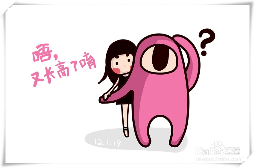 怎么才能长高啊