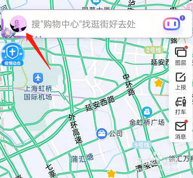 百度地图查看疫情出行政策方法大全最新2022