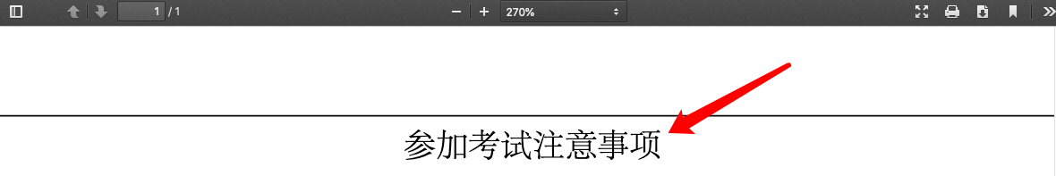 注会准考证没打印但是时间截止了怎么办?