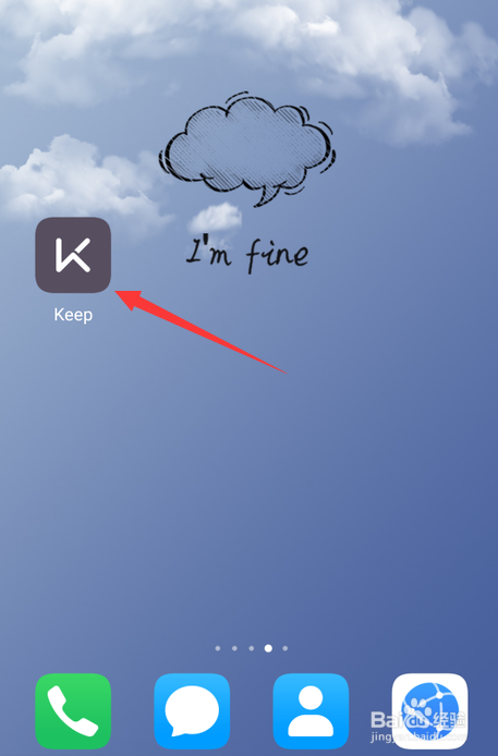 keep怎么添加智能跑步机
