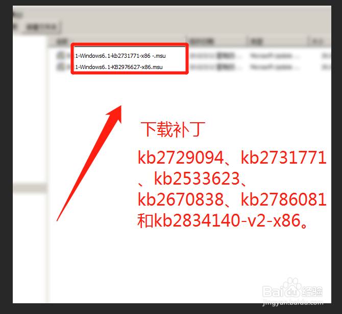 ie11安装不上怎么办?