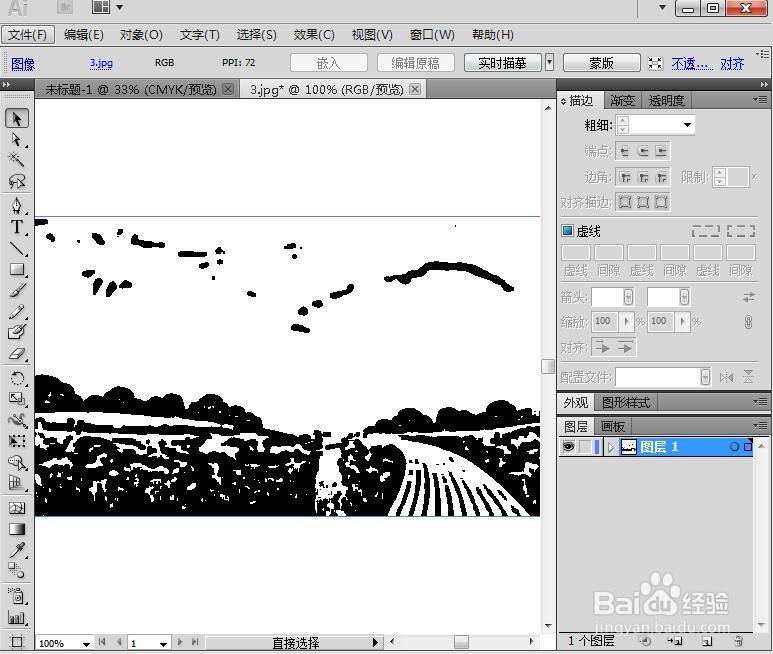 AI中给图片添加图章素描特效