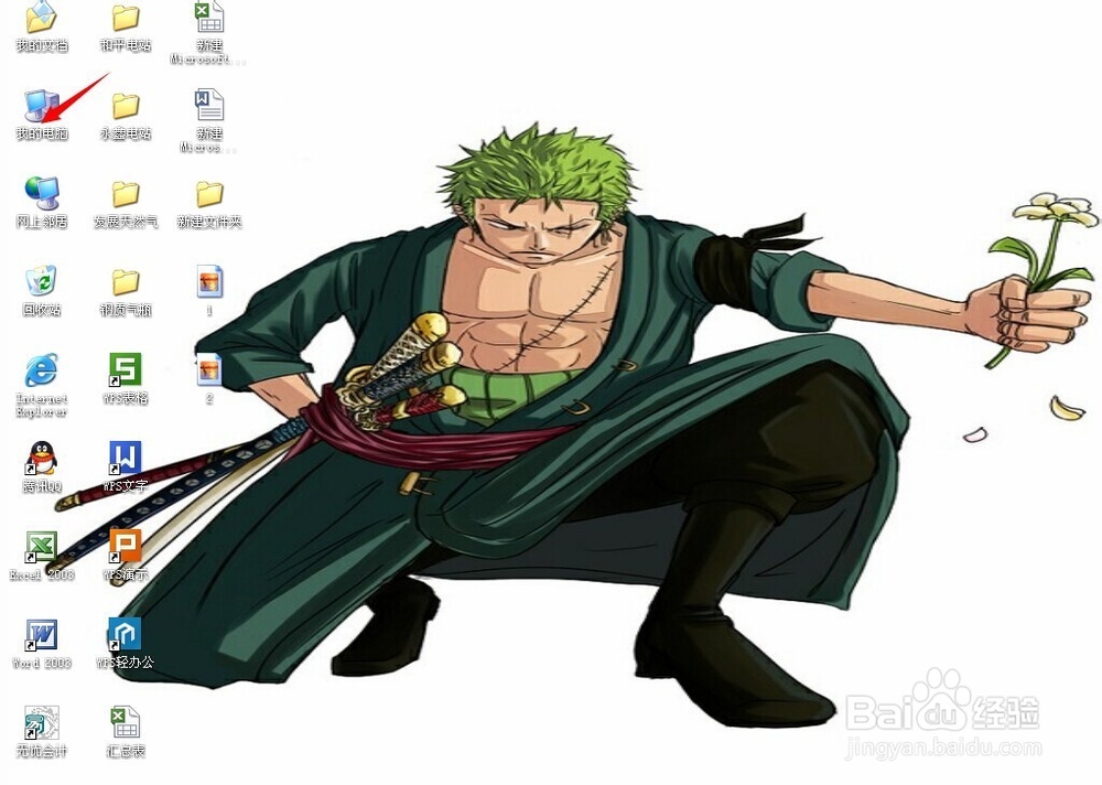 设置电脑开机密码的步骤