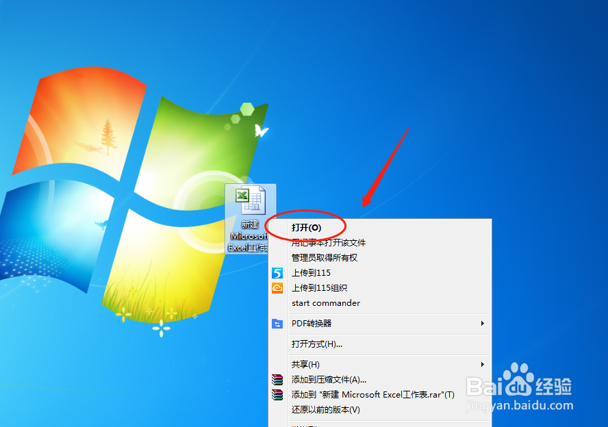 excel文档中如何插入左中括号的形状