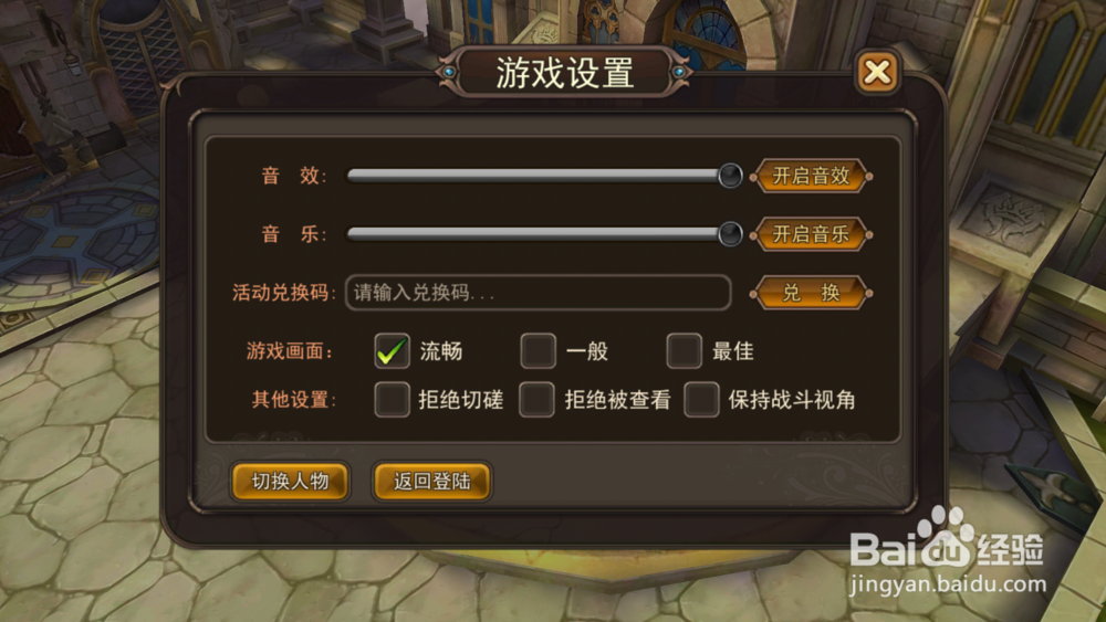 魔灵幻想礼包怎么领取 魔灵幻想礼包怎么使用?