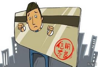 信用卡消费9大误区你知道哪几点?
