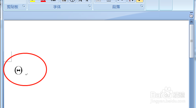 电脑上怎么打出theta西里尔Θ符号